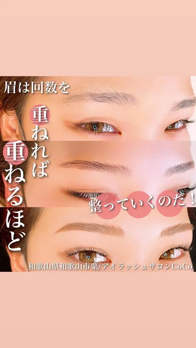 アイブロウ アイラッシュサロン CoCoのその他イメージ