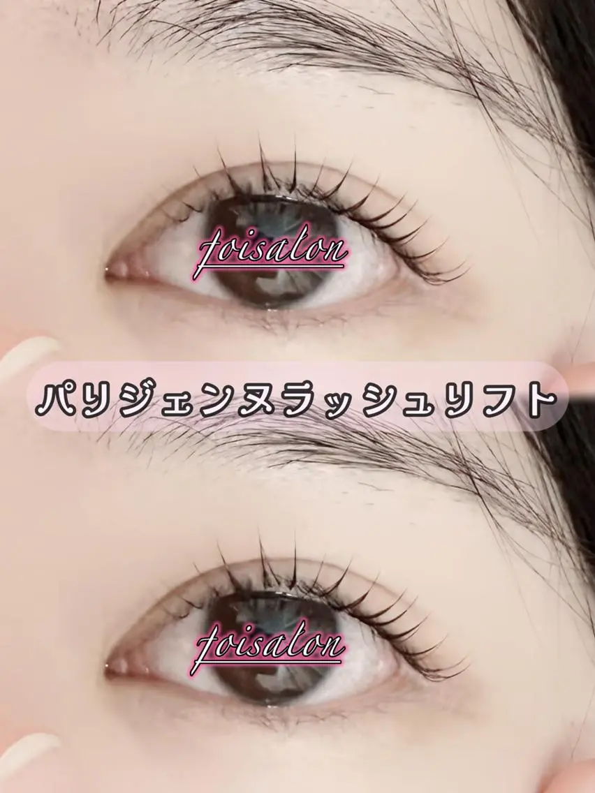 マツエク・マツパ 束感まつ毛 フラットラッシュ パリジェンヌラッシュリフト ワンホンマツエク マツパ foisalon 新宿西口店のマツエク・マツパデザイン