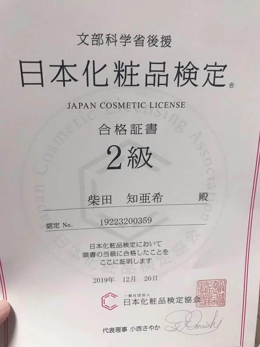 ツヤ髪になりたい方へ 🩷柴田知亜希のヘアスタイル