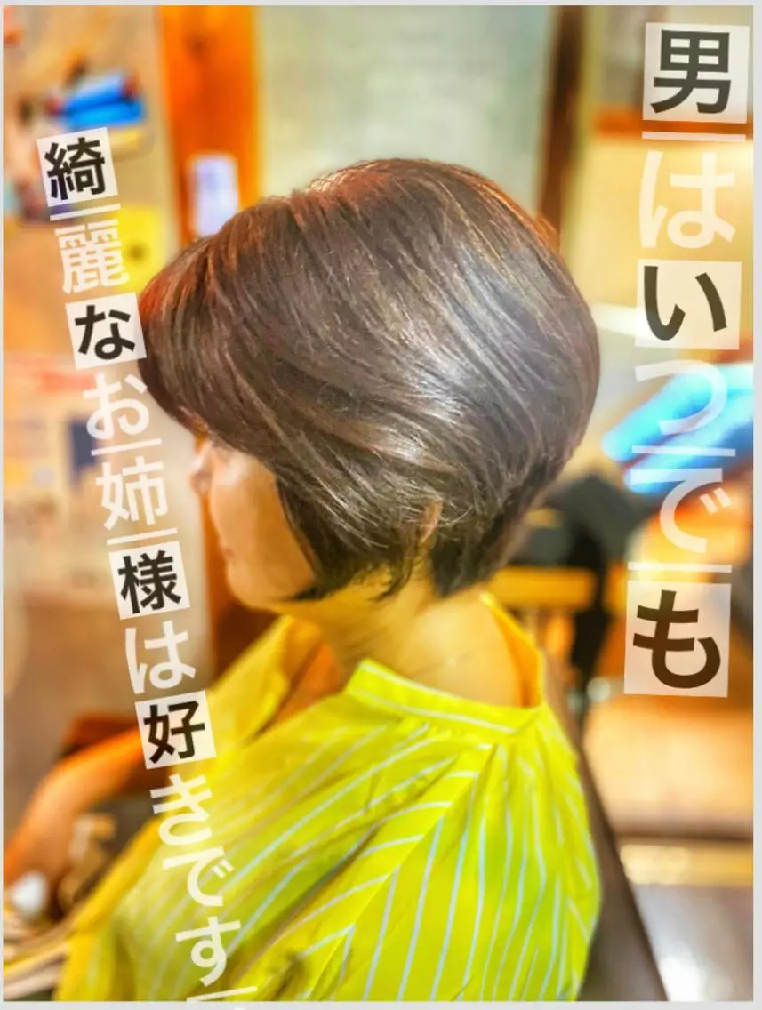 ショート 川村 英之のヘアスタイル