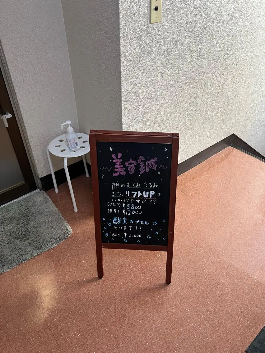 メンズ エステ リラク 美容鍼灸サロン LOMIHARIのエステ・リラクイメージ