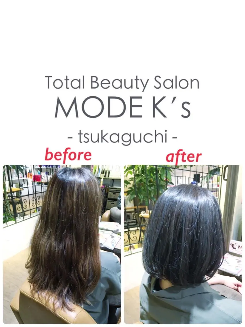ミディアム カラー ブルーカラー ブルージュ ハイライトカラー ボブ ハイライト MODE K's塚口 かどやのヘアスタイル