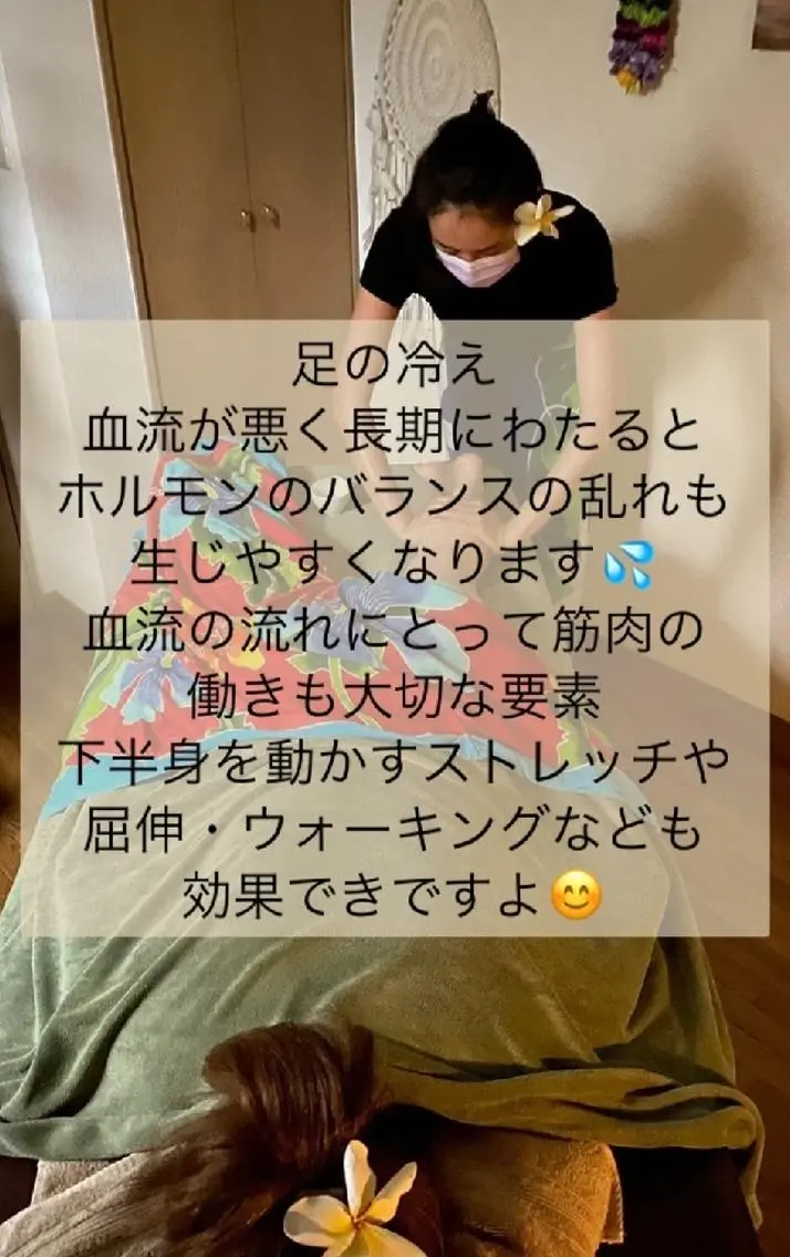 MAHINA 🌺KAYO🌺のエステ・リラクイメージ
