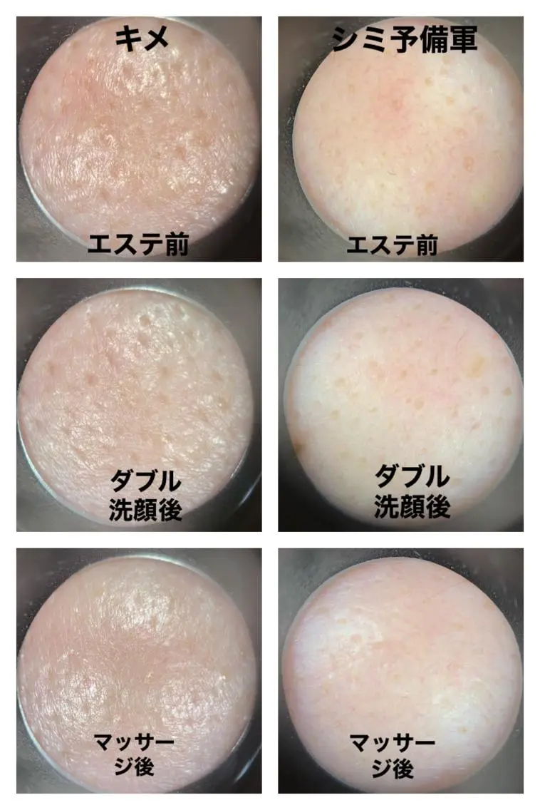 丸の内ヒルズ 今井琴恵のエステ・リラクイメージ