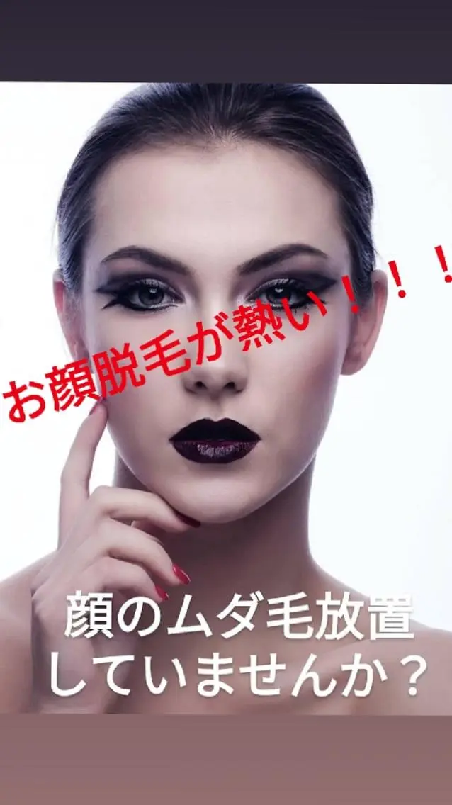 SHIMADA .Tのエステ・リラクイメージ
