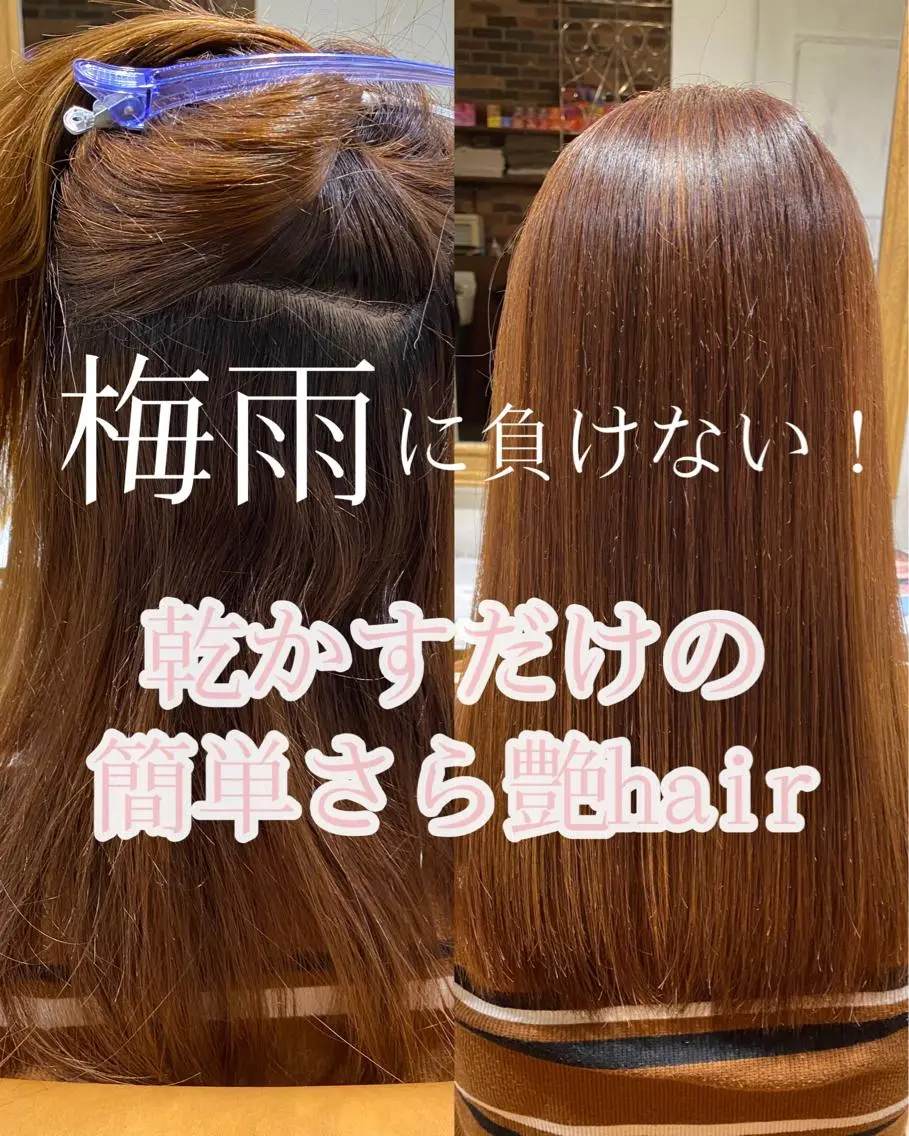 セミロング カラー パーマ 縮毛矯正 Keshiki大名 安部 真輝のヘアスタイル
