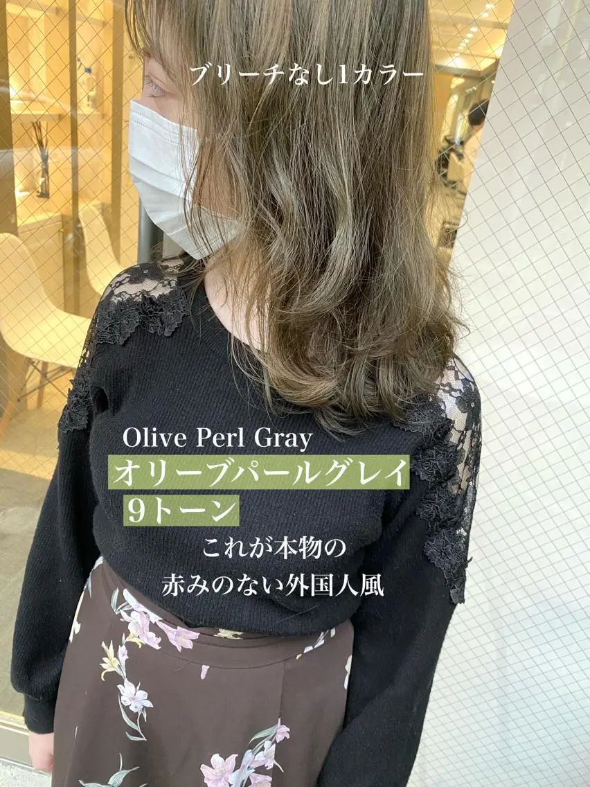 カラー ヘアカラー トリートメント ブリーチなしで 全国から予約殺到♡のヘアスタイル