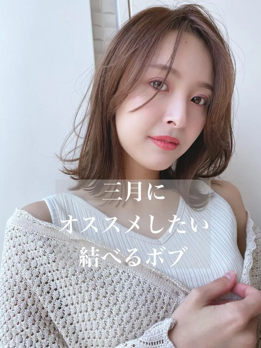 ミディアム 韓国風/髪質改善/ ナガヤアキラのヘアスタイル