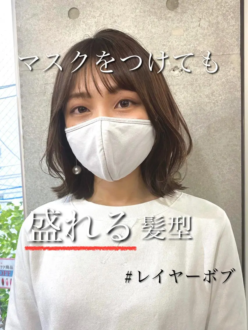 ミディアム カラー 似合わせレイヤー 🇰🇷荒木洋文のヘアスタイル