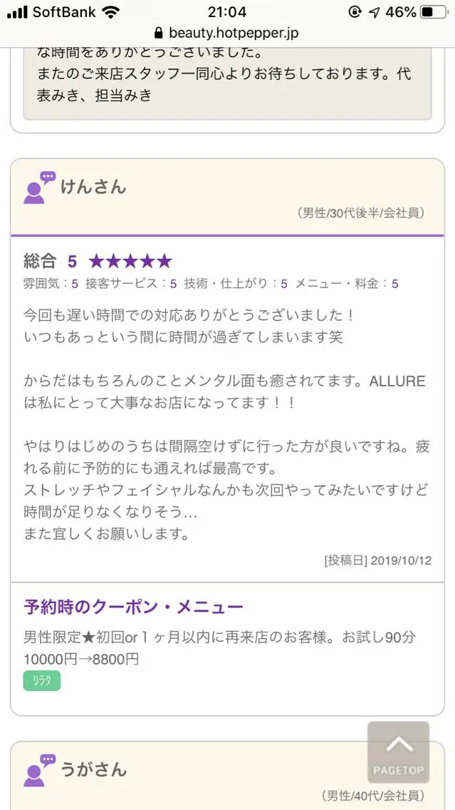 precious 代表のその他イメージ