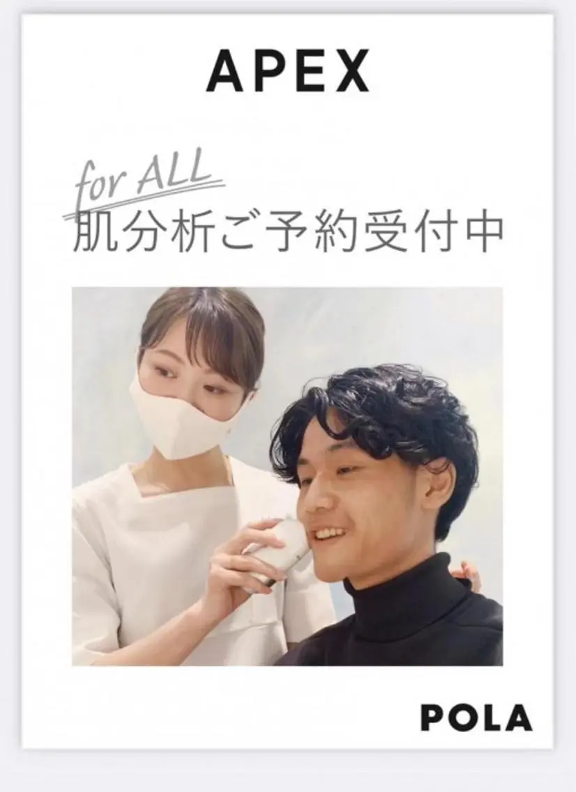 メンズ POLA なんば千日前店のエステ・リラクイメージ