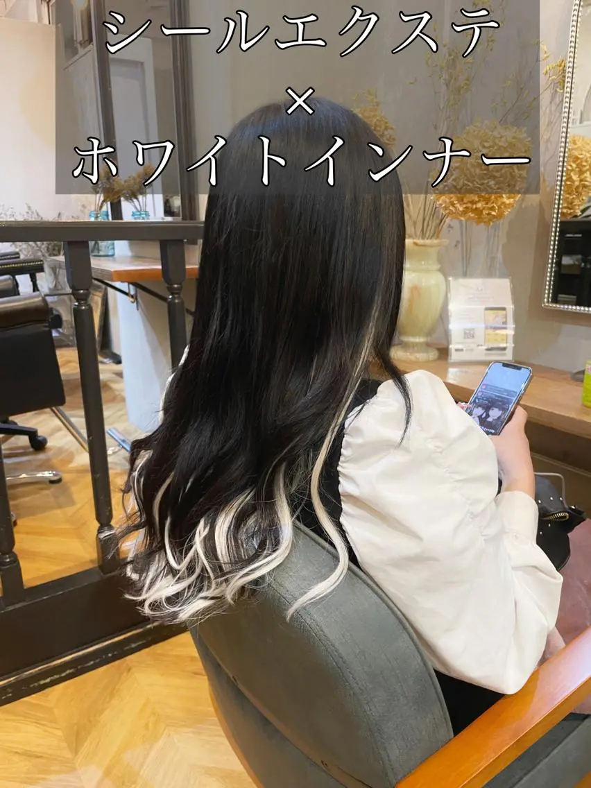 ロング カラー シールエクステ ミストバング 黒髪 ブリーチ ダブルカラー カット ヘアカラー エクステ エクステ指名No.1 【店長】橘田のヘアスタイル