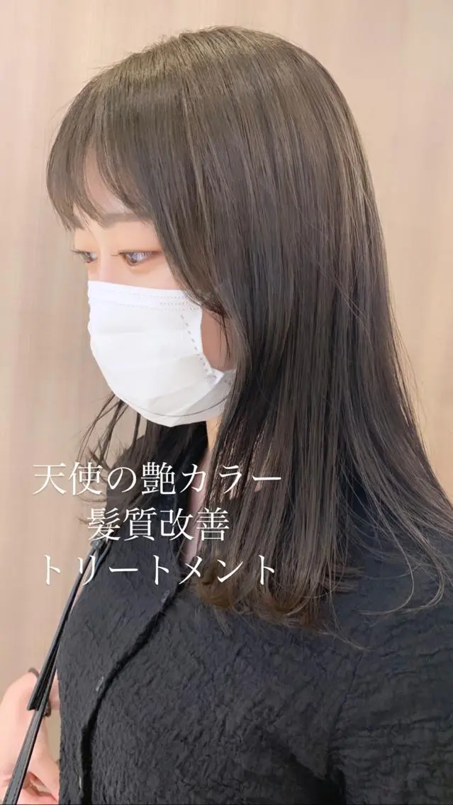 ミディアム カラー カット ヘアカラー トリートメント 似合わせカラー/艶 髪質改善/ヨシザキのヘアスタイル