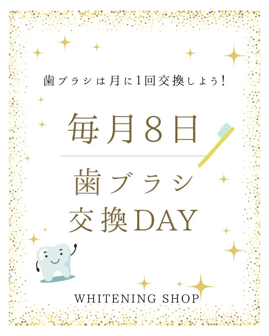 メンズ ホワイトニング ショップ本厚木のその他イメージ