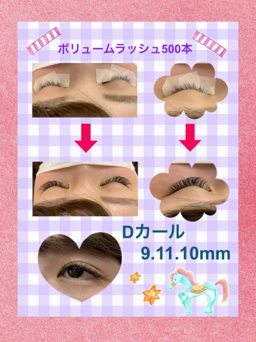 マツエク・マツパ Eyelash salon u'iのマツエク・マツパデザイン