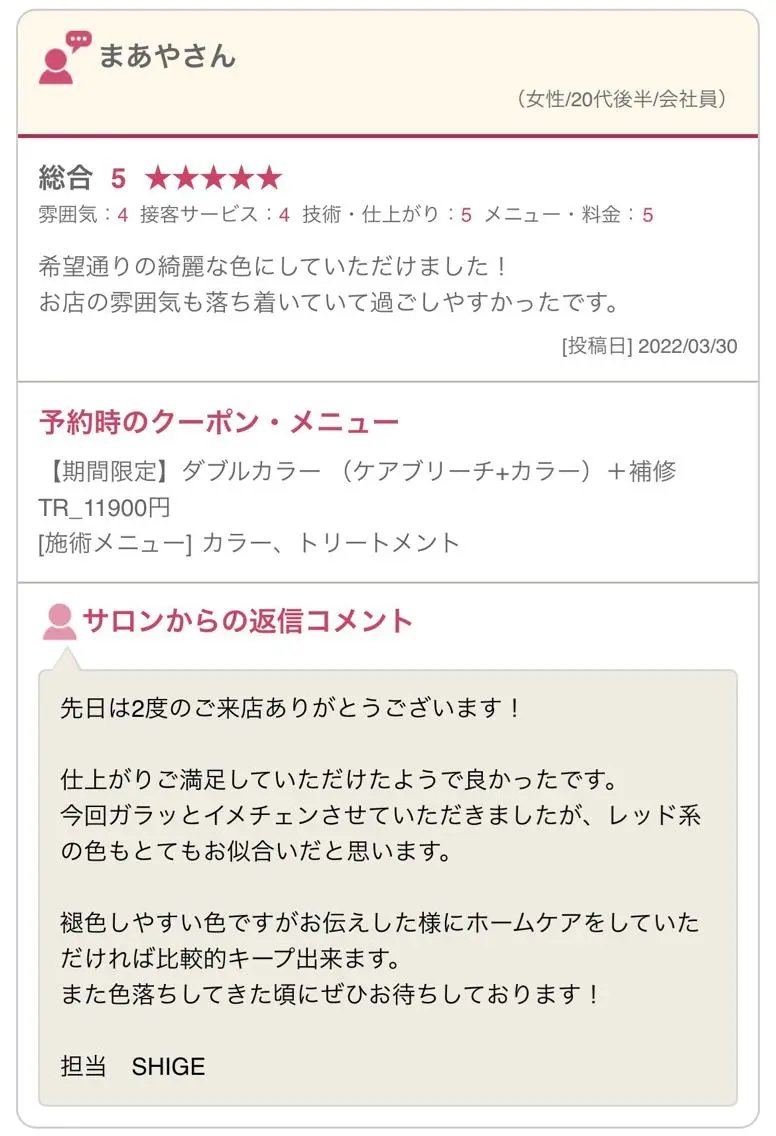 SHIGE 【kva】▽□□▽のヘアスタイル
