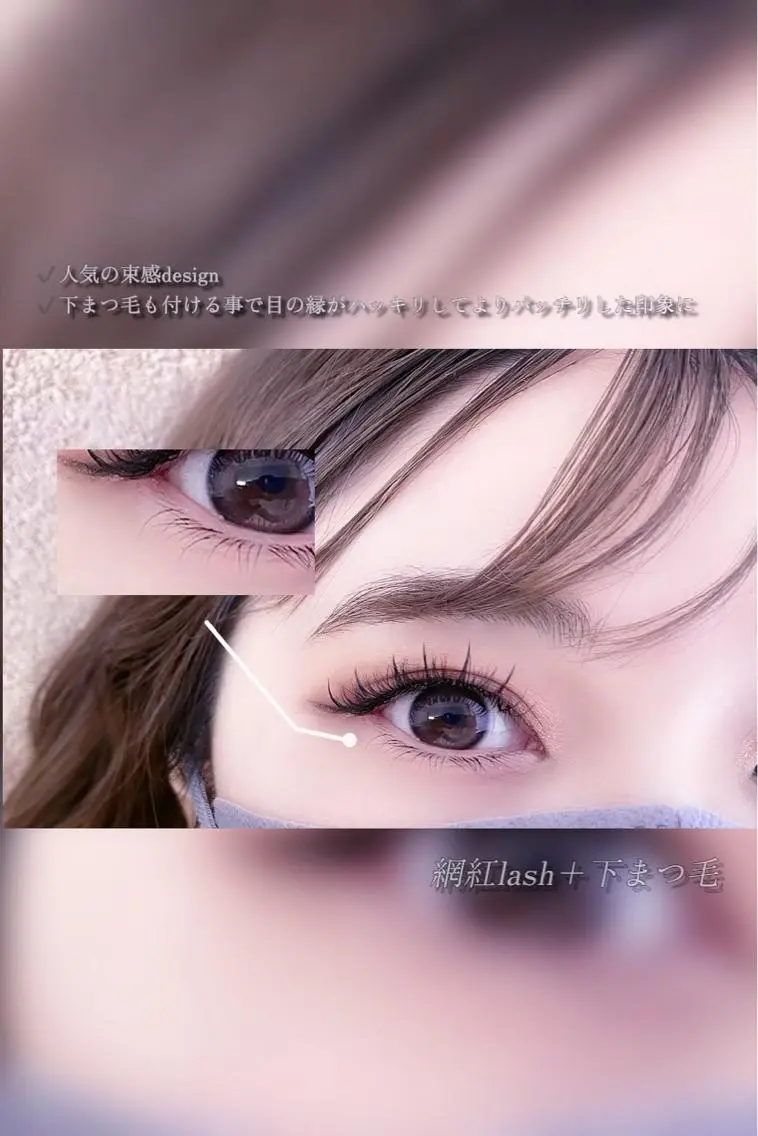 マツエク・マツパ Eyelash salon u'iのマツエク・マツパデザイン