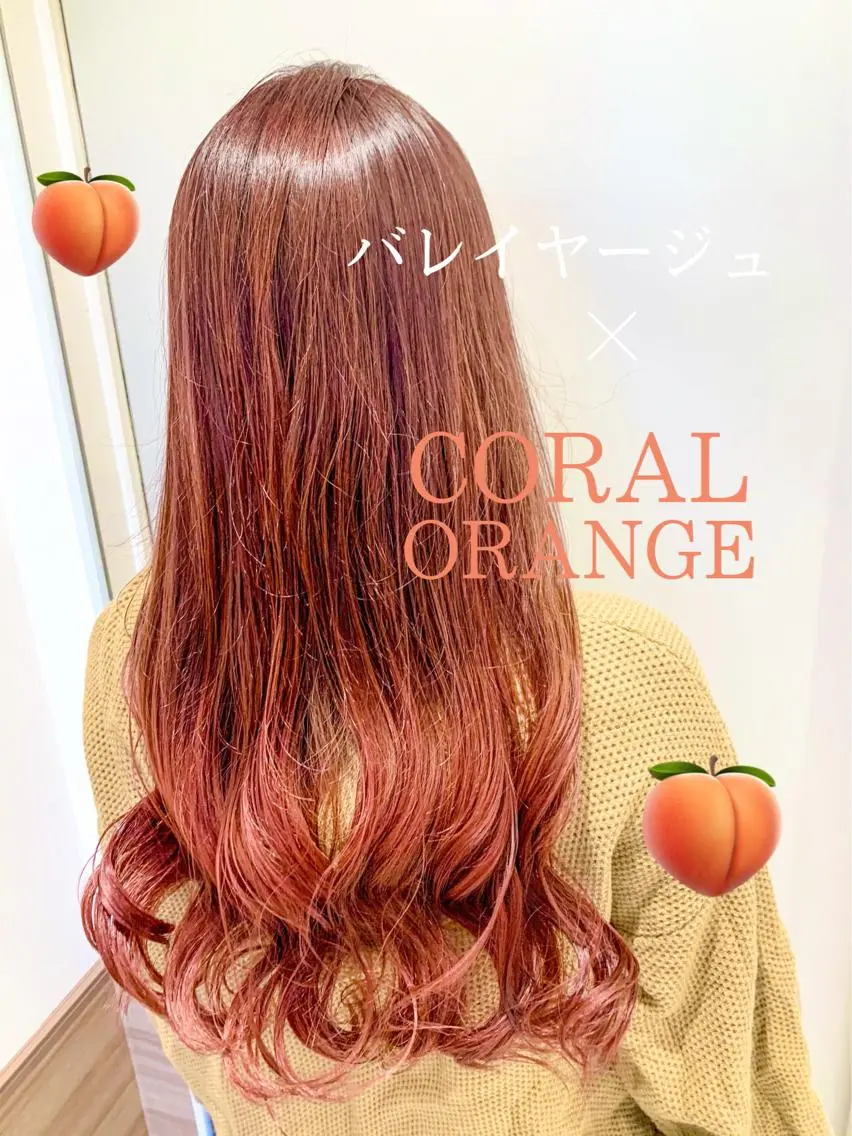 ロング カラー ヘアアレンジ ハイトーン特化 川井優汰のヘアスタイル