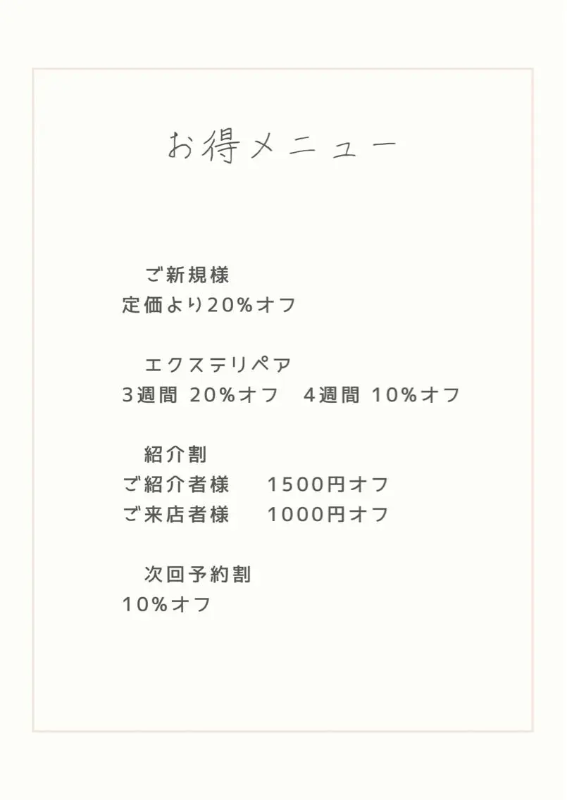 シラトリ カヨのマツエク・マツパデザイン