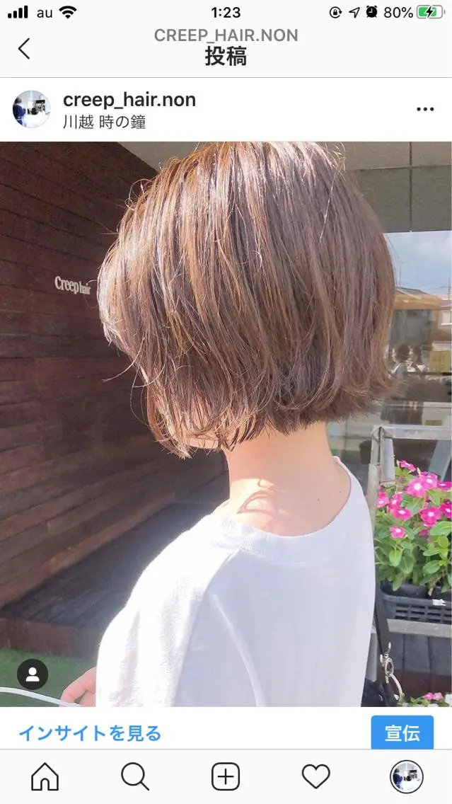ショート creep hair nozomiのヘアスタイル