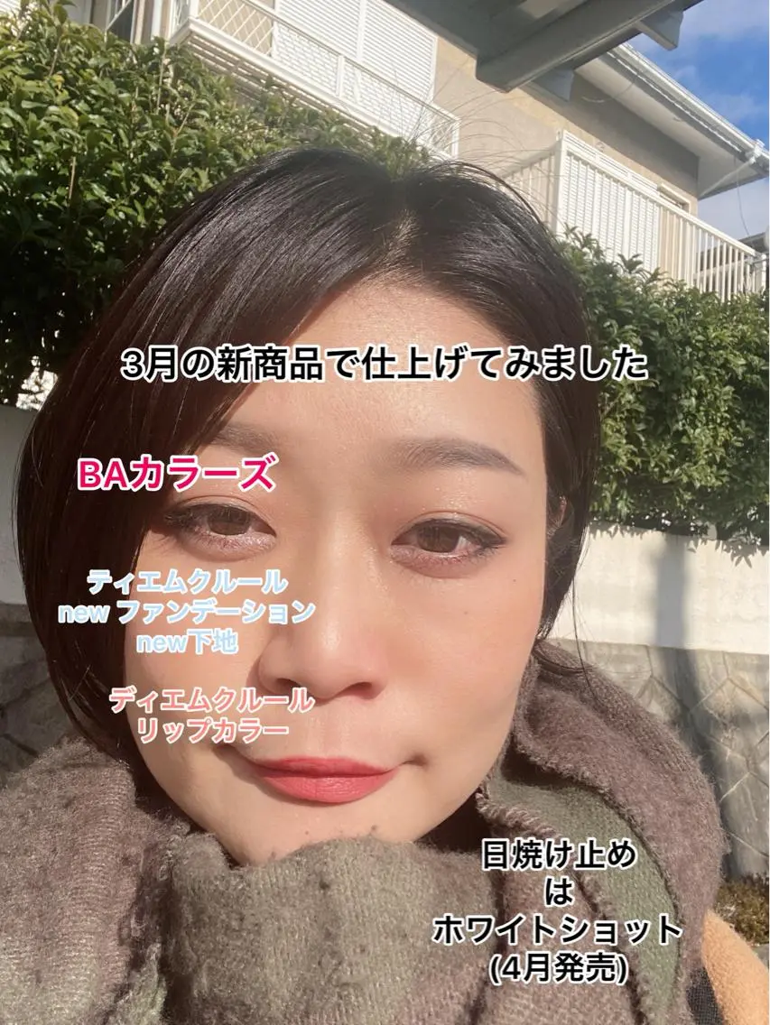 カラー POLA あべの店 小西のエステ・リラクイメージ