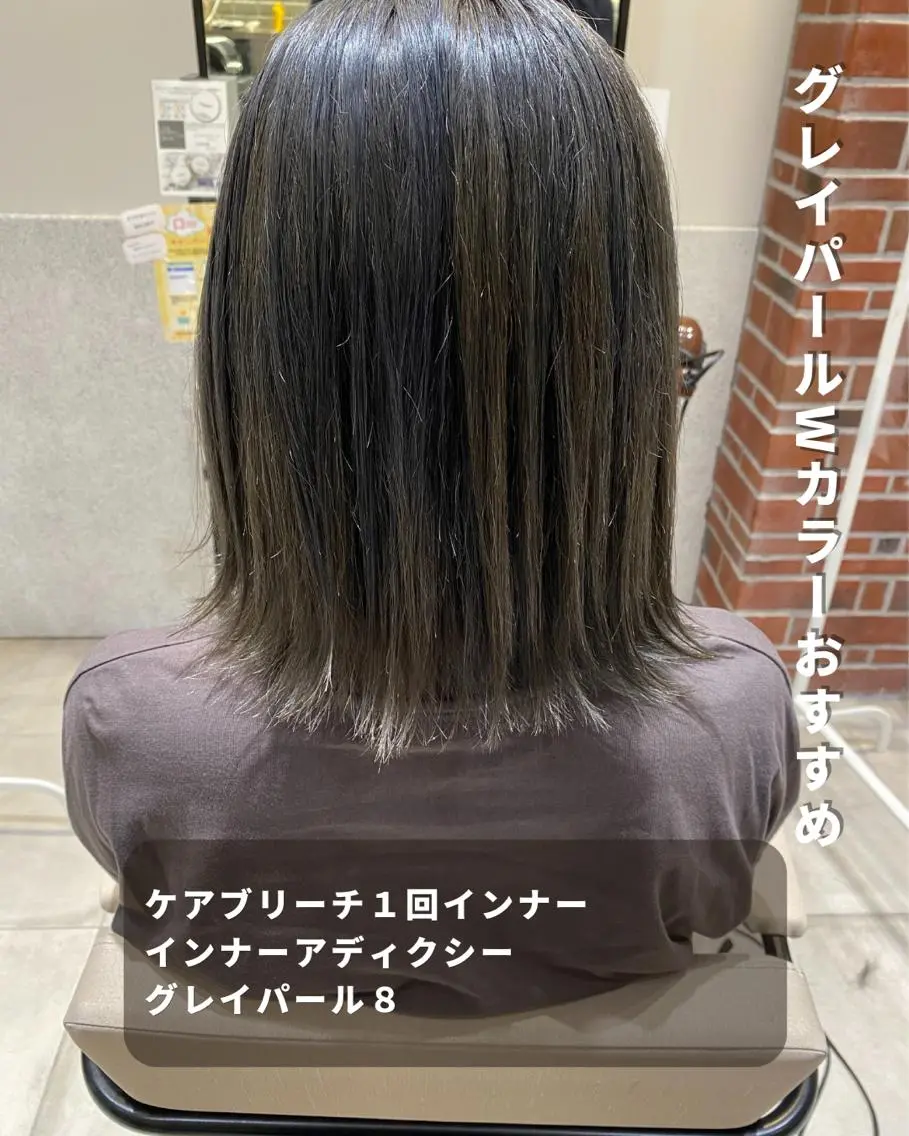 ミディアム カラー アディクシーカラー ブリーチ ケアブリーチ ダブルカラー 長津 健一郎のヘアスタイル