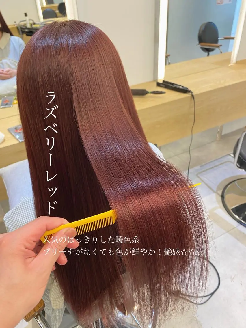 セミロング カラー あざと可愛い❤️ 髪質整形💊　輝のヘアスタイル