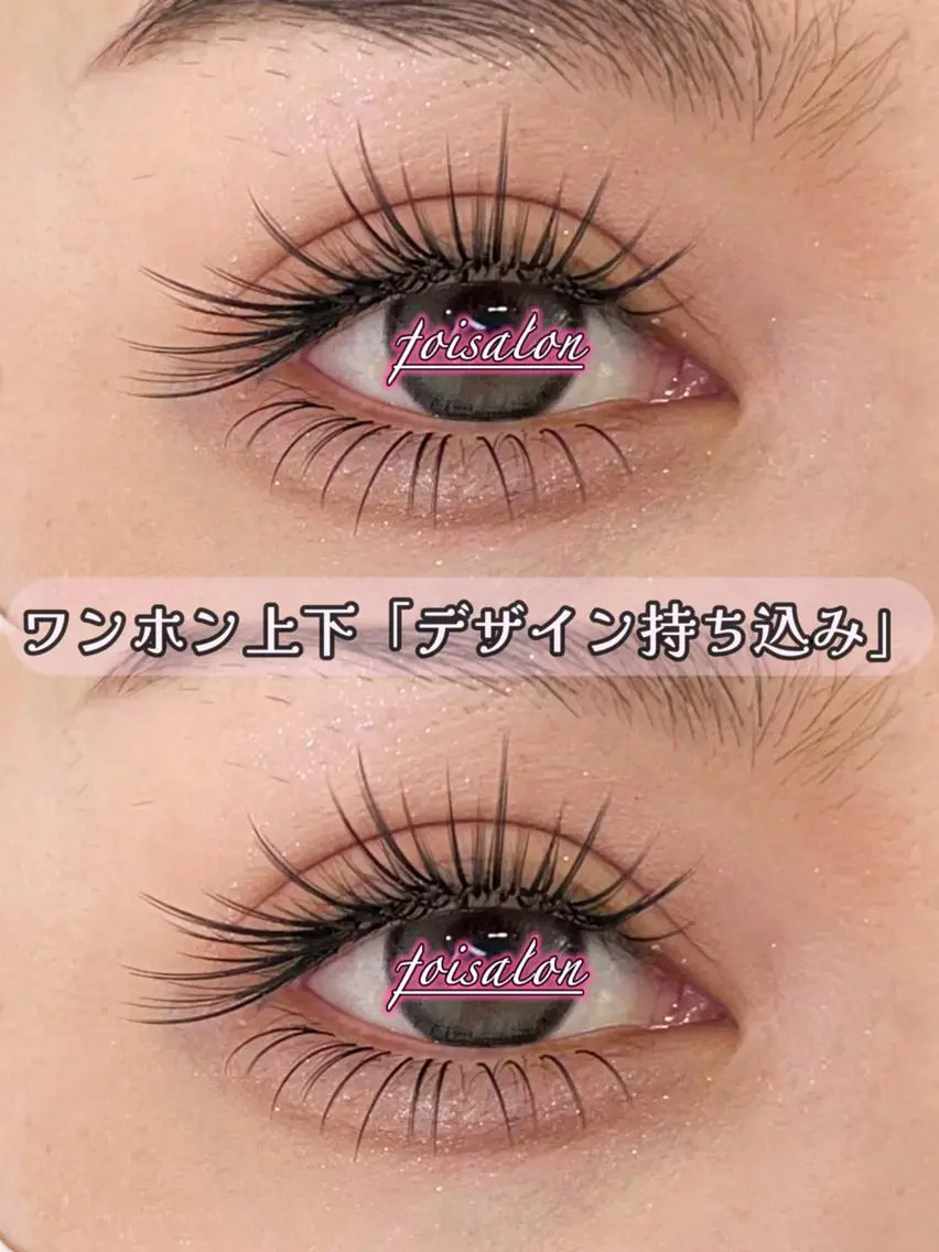 マツエク・マツパ 束感まつ毛 フラットラッシュ ワンホンマツエク マツエク foisalon 大久保店のマツエク・マツパデザイン