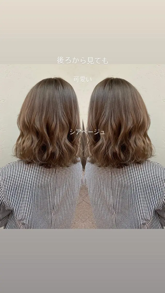 ミディアム カット ヘアカラー トリートメント 大泉 美久のヘアスタイル