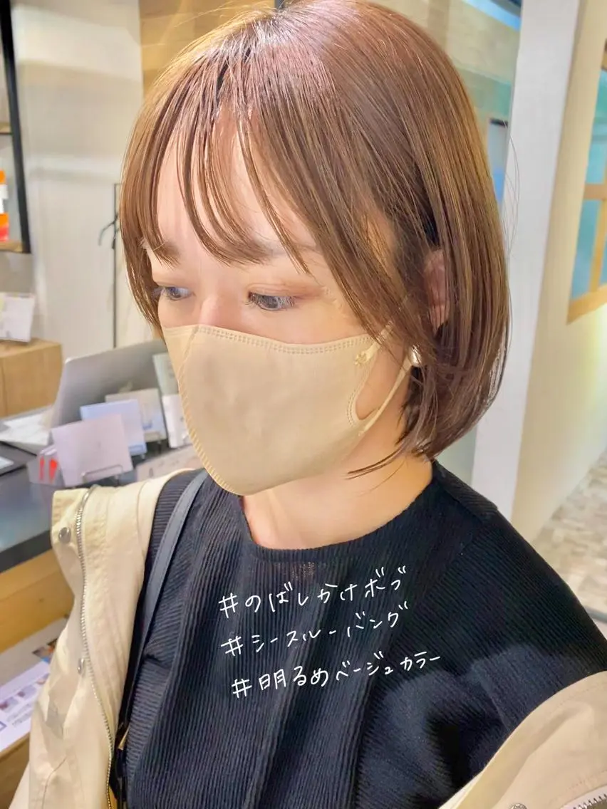 ミディアム カラー ベージュカラー ボブ CARICIA🌱 masaeのヘアスタイル