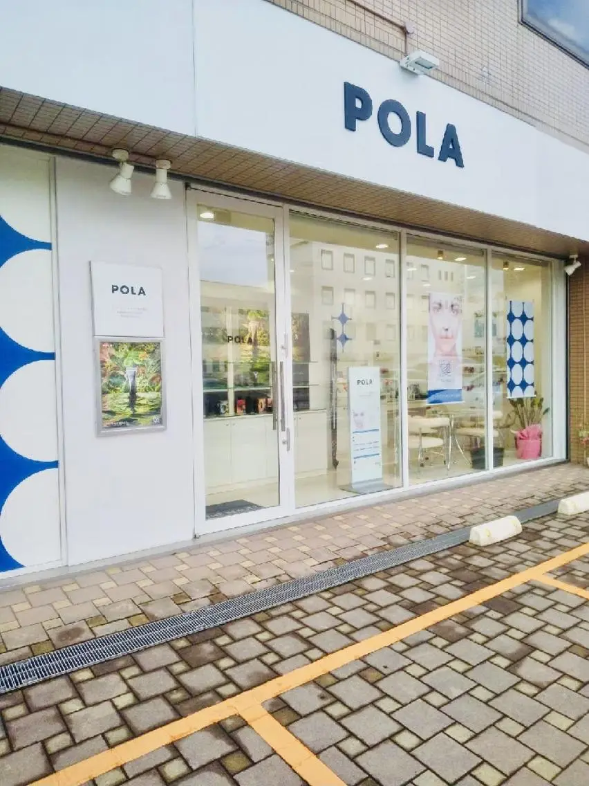 POLA福岡東店 木山 のエステ・リラクイメージ