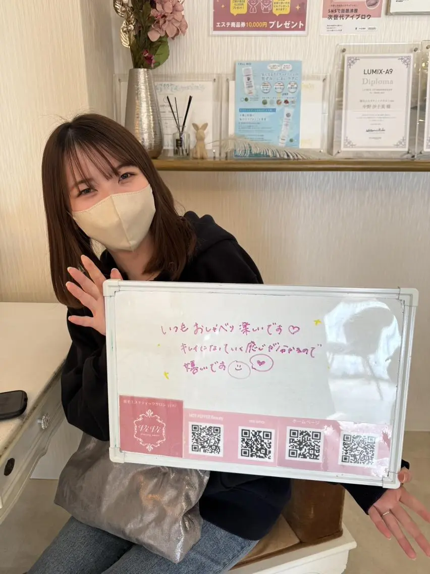 エステ リラク 鈴木 愛花のエステ・リラクイメージ