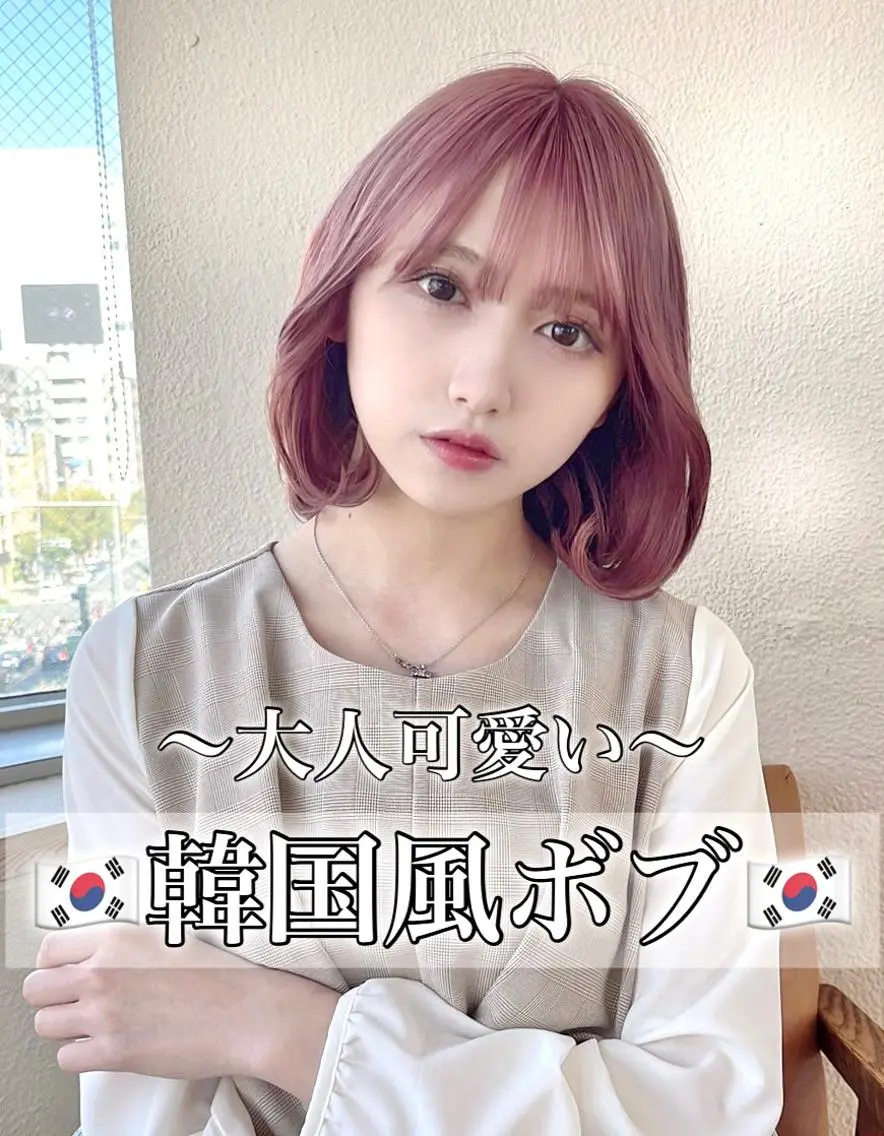 ミディアム カラー 市原 大翼のヘアスタイル