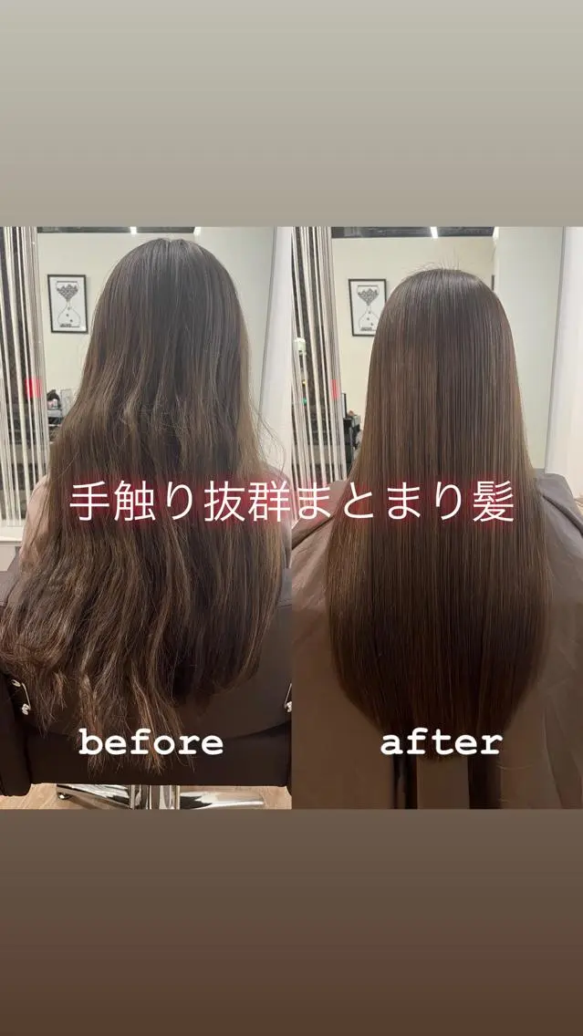 ロング 髪質改善 縮毛矯正 岸田 悠佑のヘアスタイル
