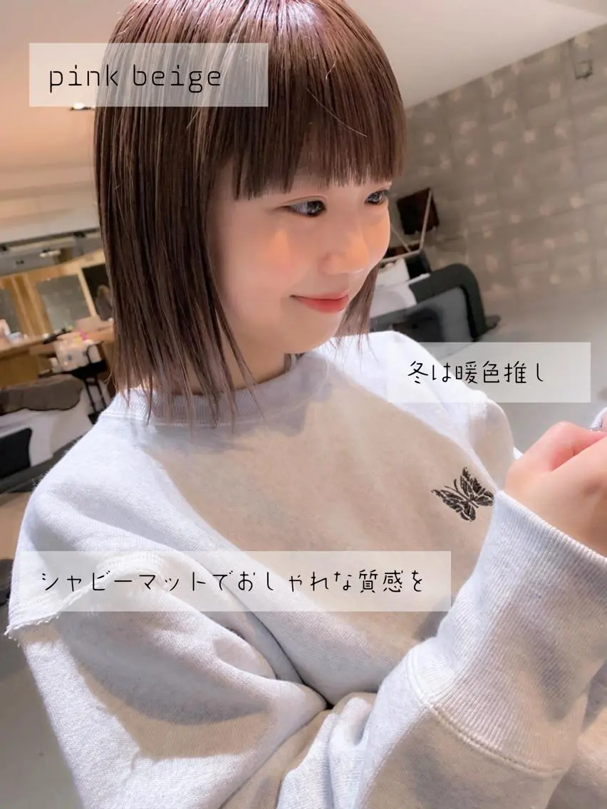 ショート カラー ベージュカラー ピンクカラー ピンクベージュ tension 【テンション】のヘアスタイル