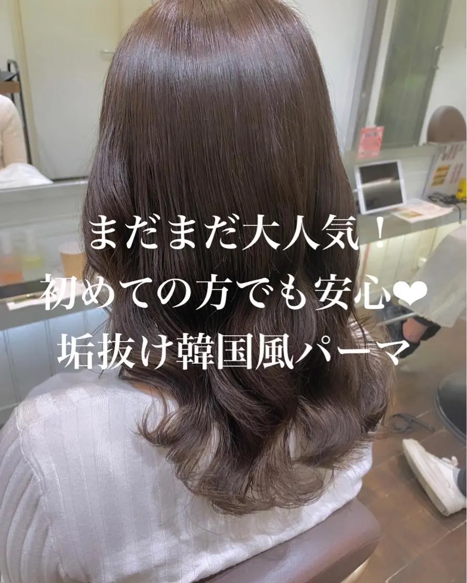 セミロング パーマ セミロングパーマ 韓国風ヘア トリートメント オルチャンヘア デジタルパーマ デジタルパーマ🫧 韓国風ヘア🫧サクラのヘアスタイル