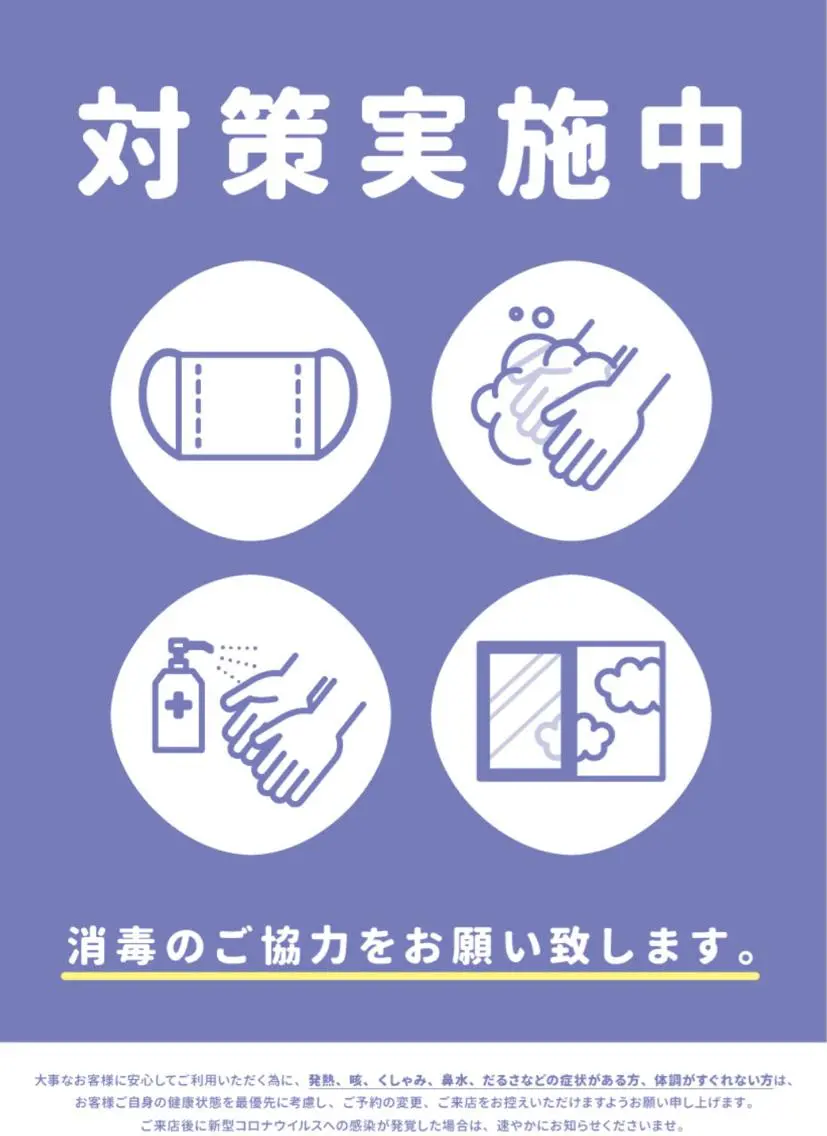 プライベートサロン Cuaraのエステ・リラクイメージ