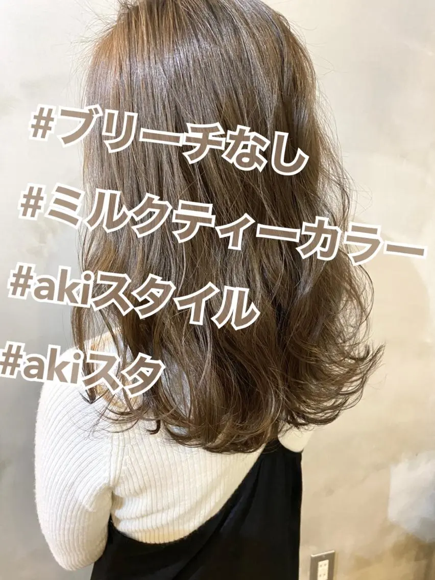 ミディアム カラー ヘアアレンジ ネイル マツエク・マツパ 透明感カラー ハイライトカラー 外国人風カラー ハイライト ヨシンモリ カット ヘアカラー トリートメント 夜23時まで予約🉑 reverieあきらのヘアスタイル