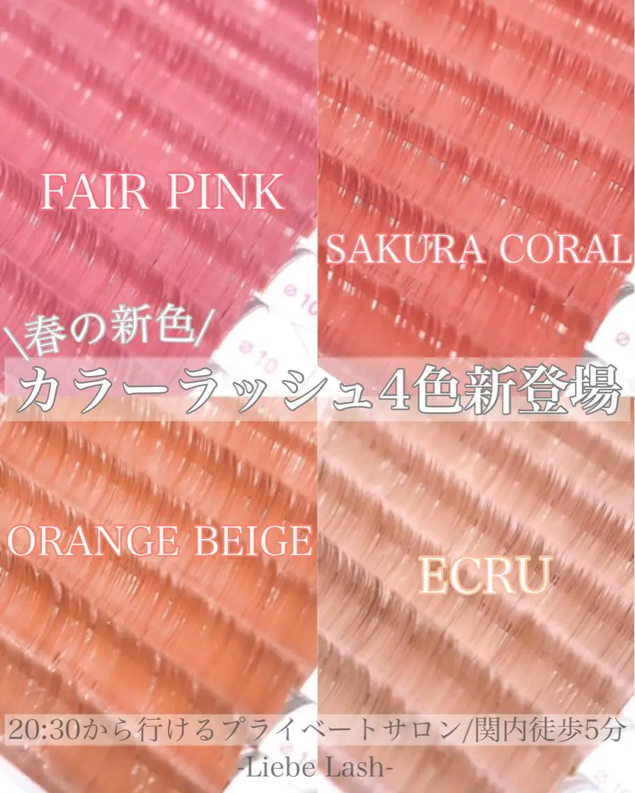 マツエク・マツパ マツエク Liebe Lash 𝐀𝐢💎のマツエク・マツパデザイン