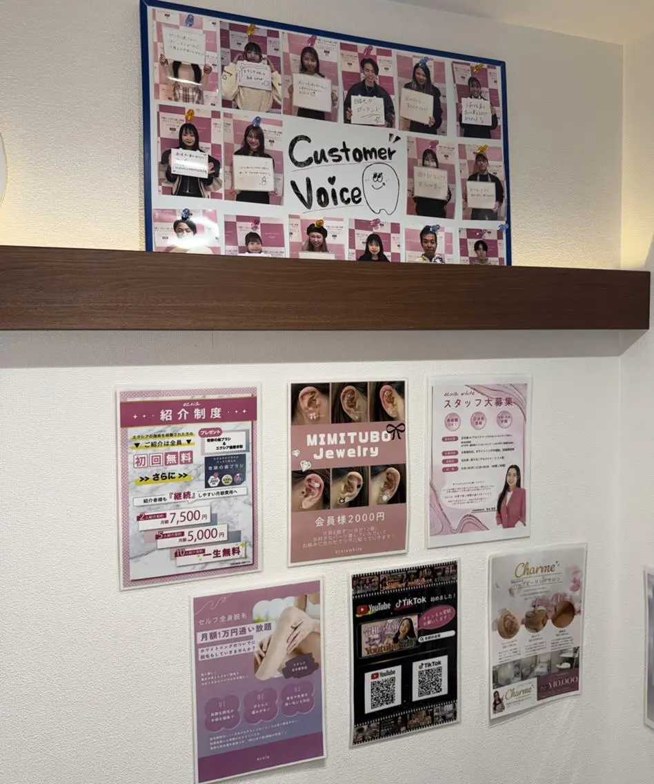 エクシアホワイト 🎀 栄店スタッフのその他イメージ