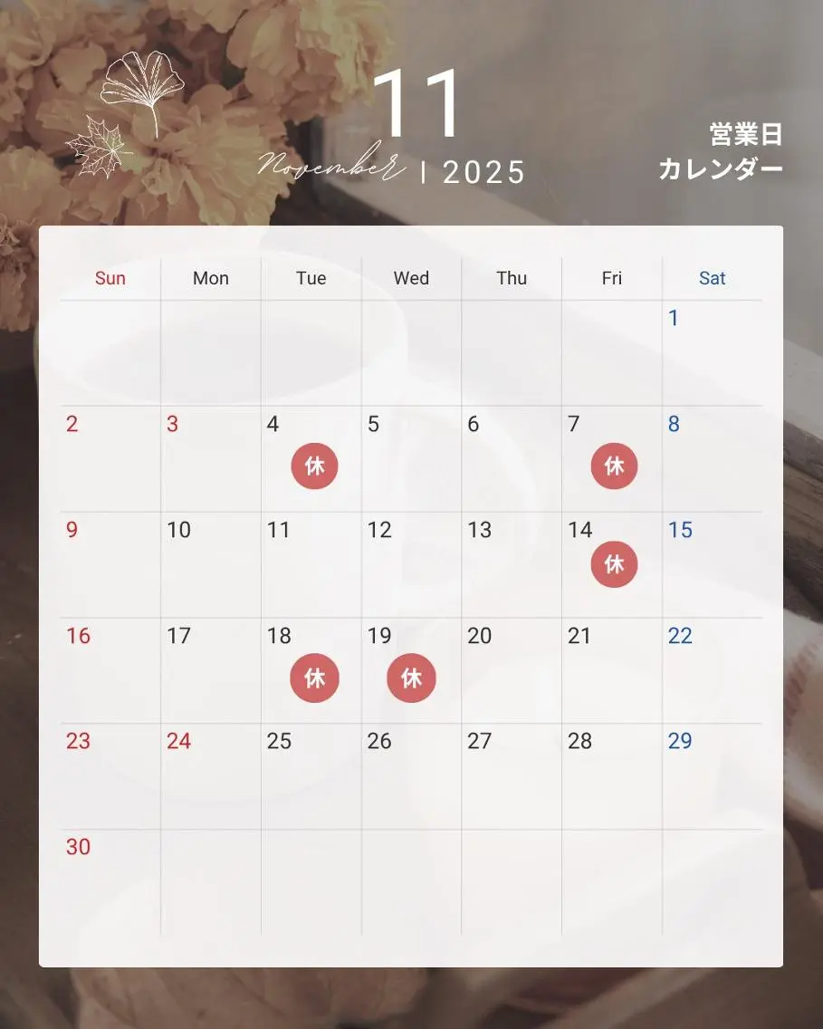 エステ リラク 鈴木 愛花のエステ・リラクイメージ