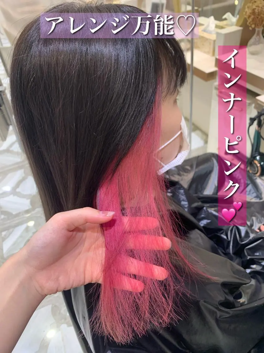 ミディアム 愛されハイトーン 🍓YURINAのヘアスタイル