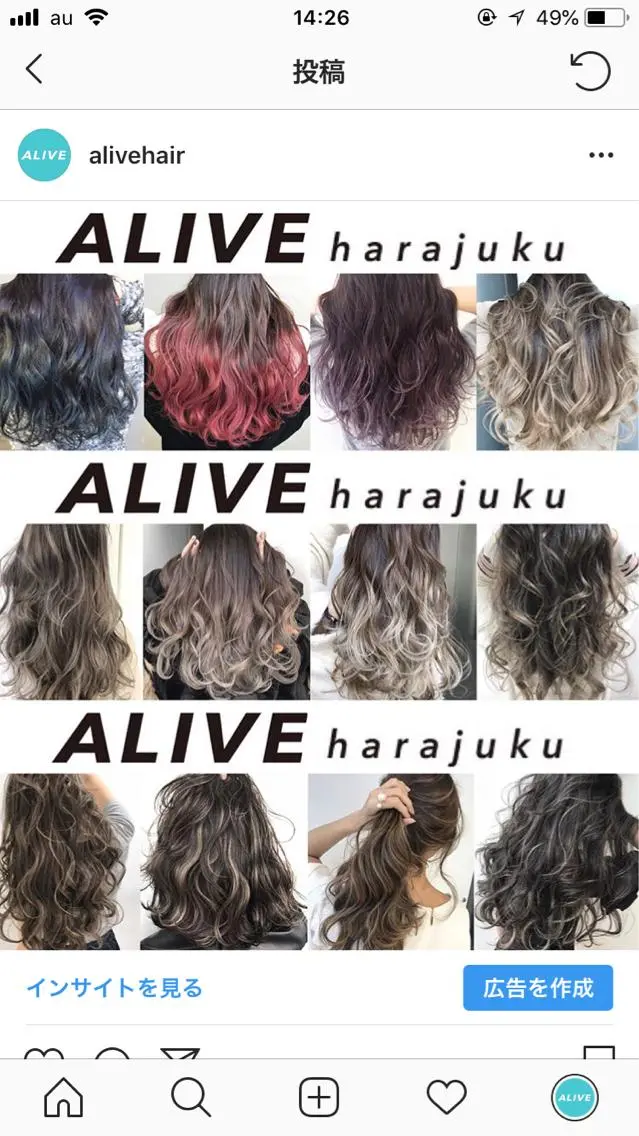 ロング カット トリートメント ✨カラー指名 No.1✨keitaのヘアスタイル