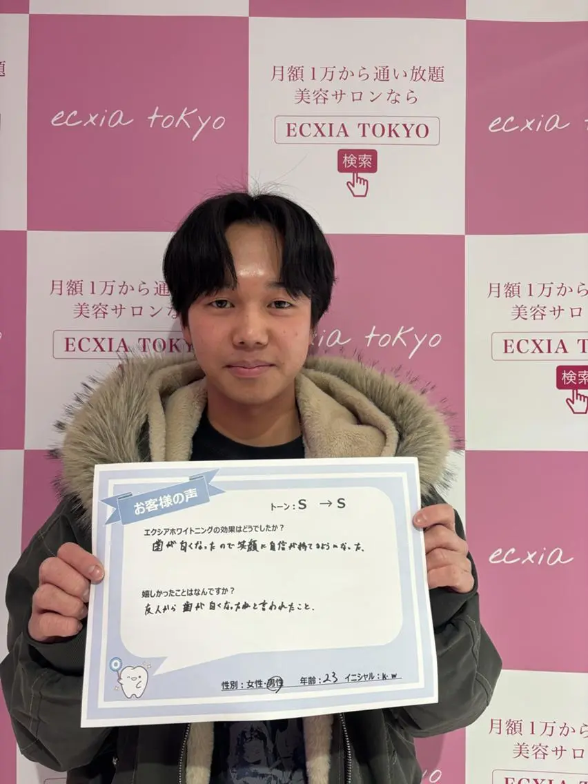セルフホワイトニング エクシア　京都四条店のその他イメージ