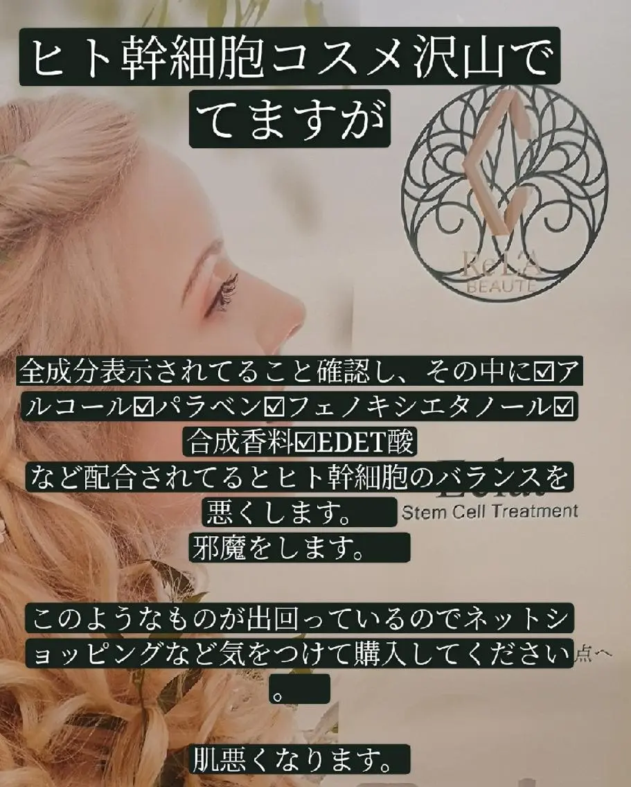 エステ 🅖🅤🅩🅔🅛 salonのエステ・リラクイメージ