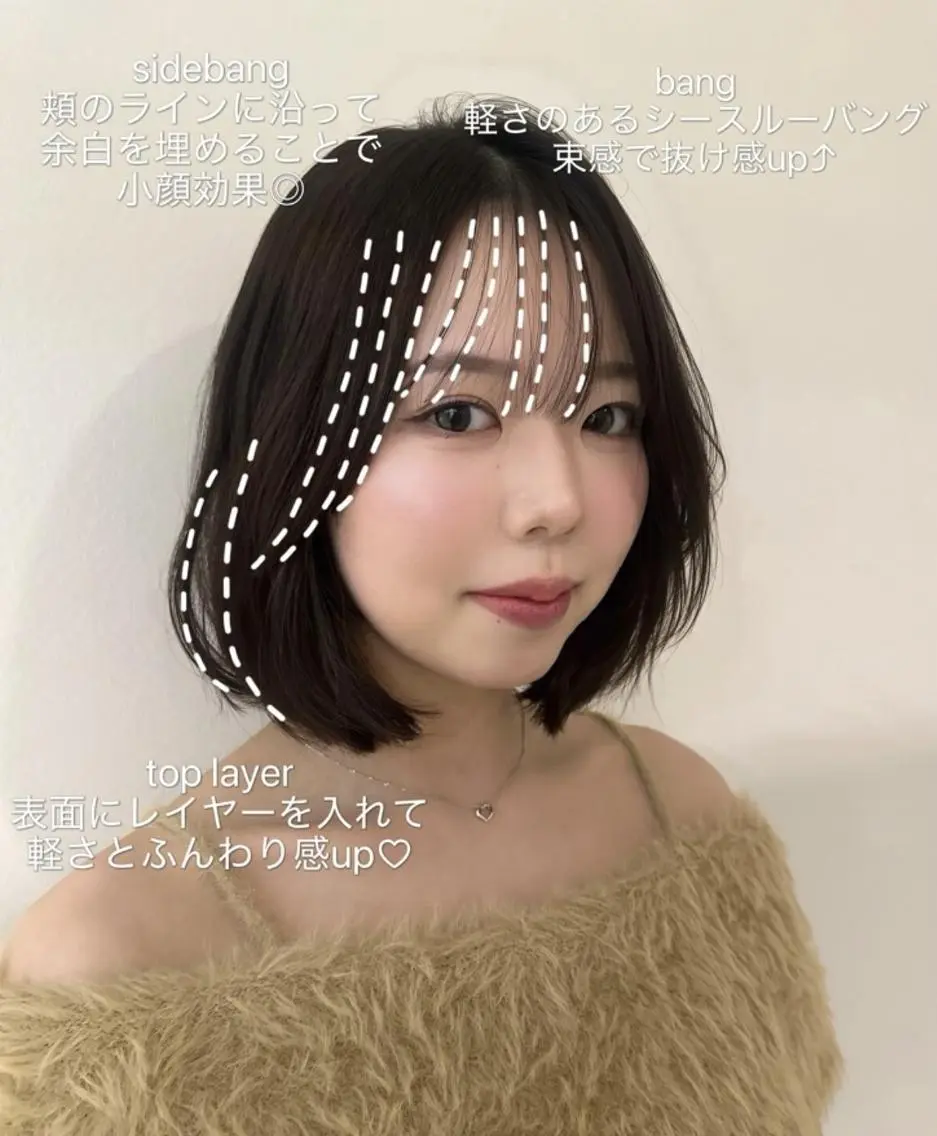 ミディアム 中韓🇨🇳🇰🇷 トレンド&髪質改善のヘアスタイル