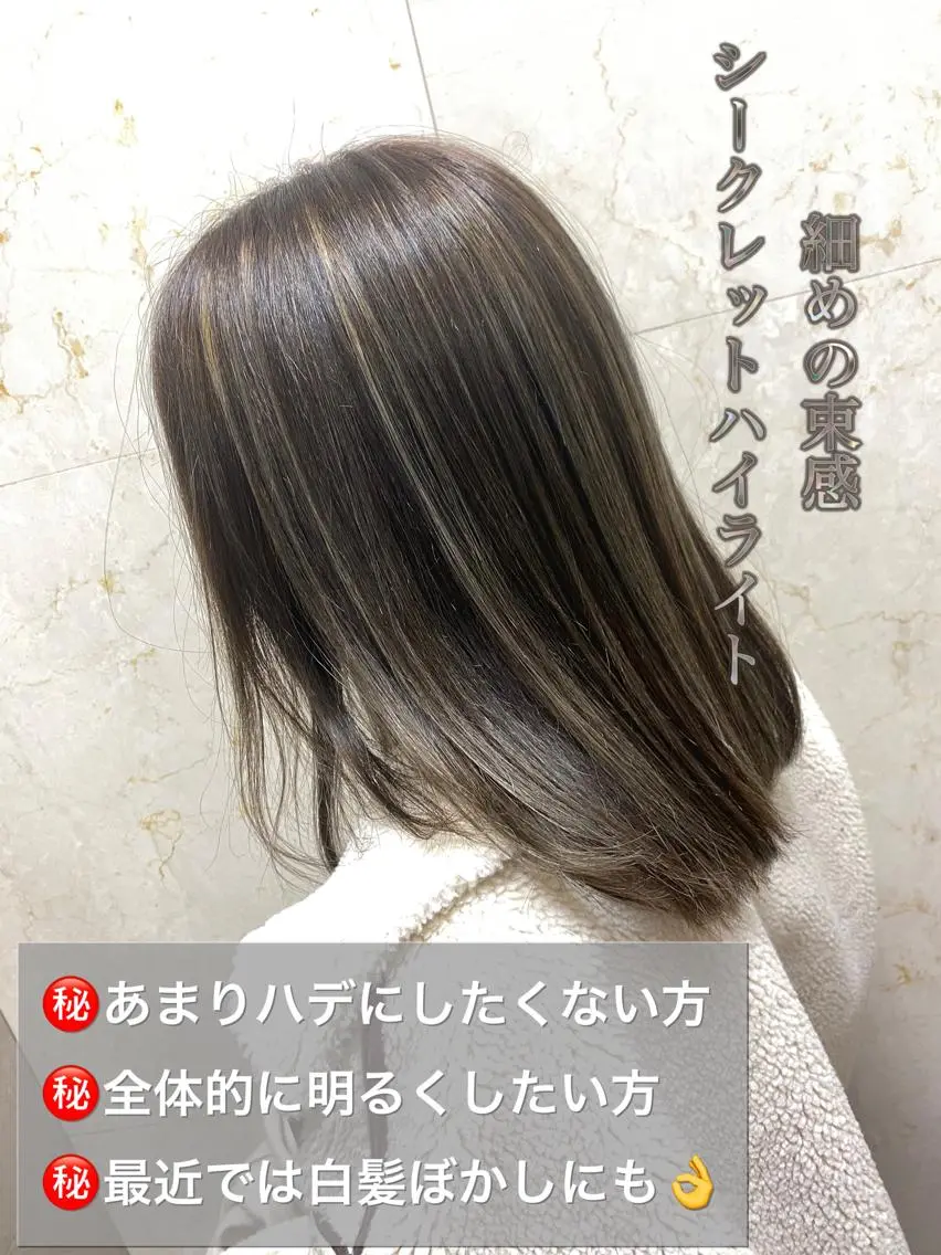 ミディアム カラー ハイライトカラー ハイライト 襟足でお悩みの方✂︎ くびれ職人ハシモトのヘアスタイル
