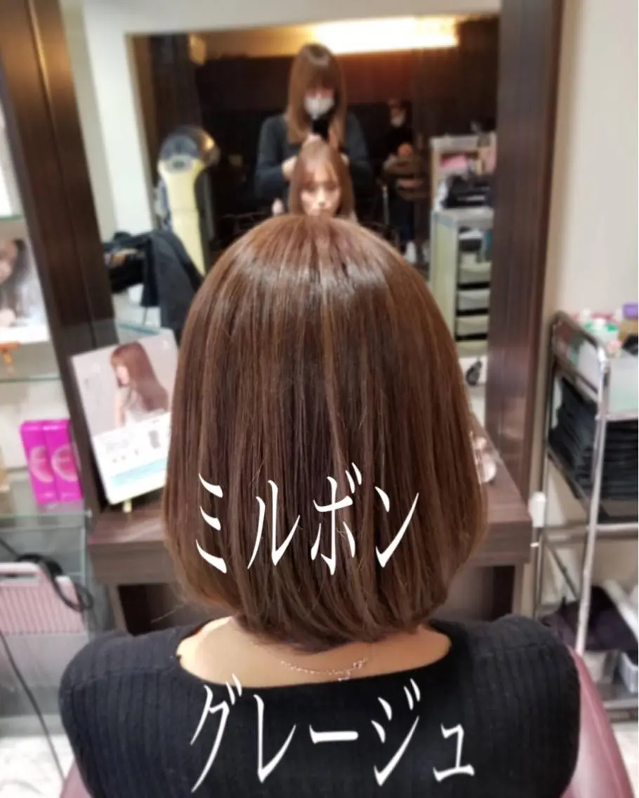 ミディアム 【南草津】髪質改善 ヘナカラー&縮毛矯正のヘアスタイル