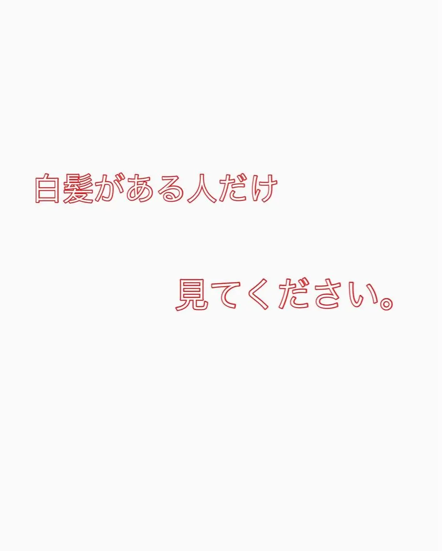 ミディアム カラー 白髪ぼかしハイライト 柳川拓哉のヘアスタイル