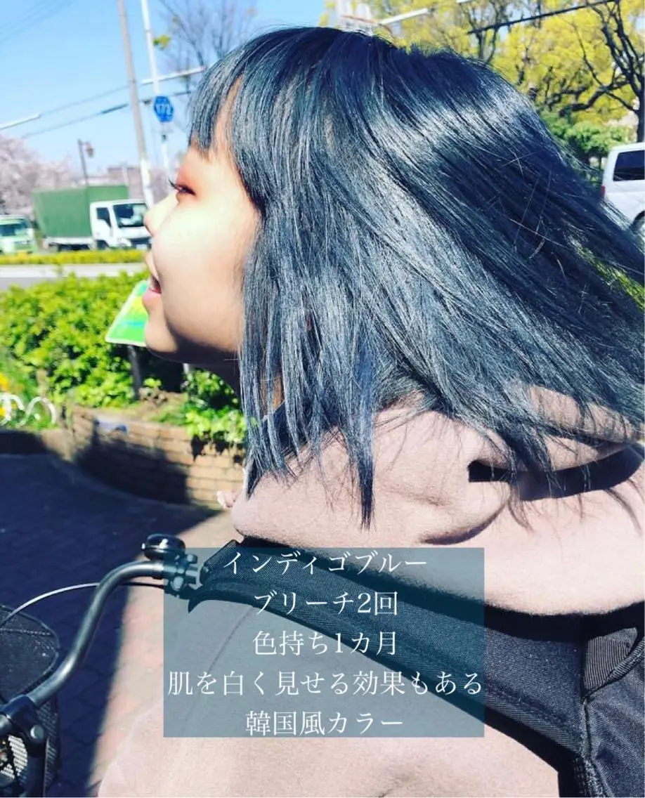 ミディアム カラー ベージュカラー ブリーチ ブルーカラー ネイビーカラー 髪質改善/ ツヤ髪カラー/高井のヘアスタイル